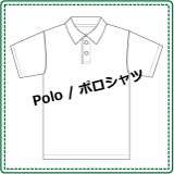 ポロシャツ②.png