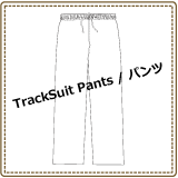 パンツ②.png