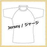 ジャージ②.png