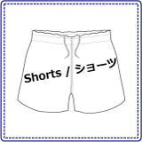 ショーツ②.png