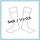 ソックス②.png