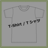 Tシャツ②.png