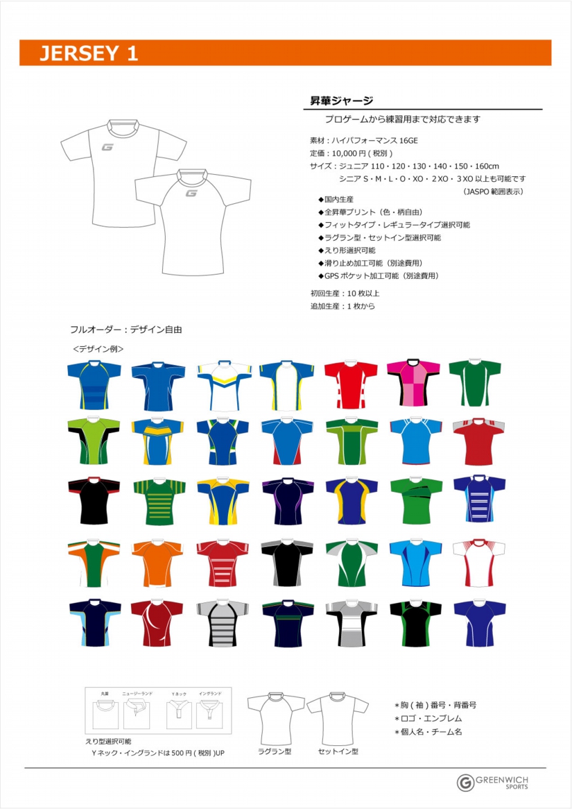 ジャージ１.jpg