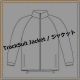 ジャケット②.png