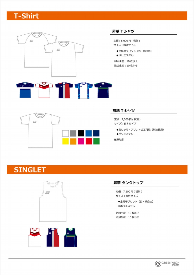 Tシャツ.jpg